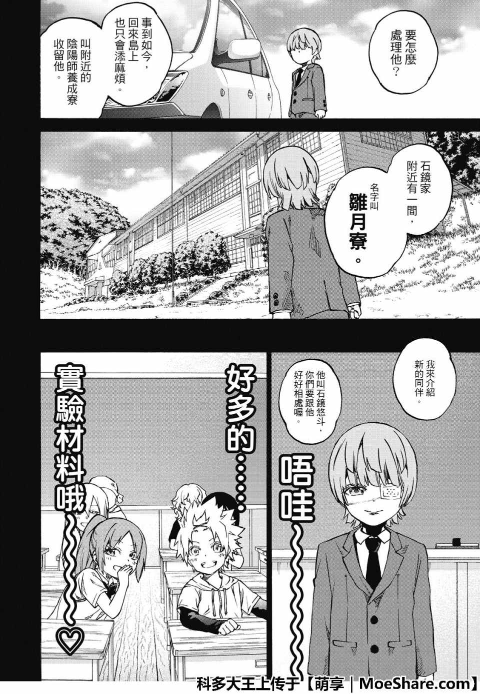 第 32 页