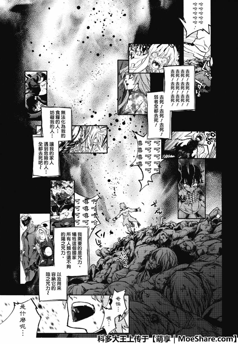 第 33 页
