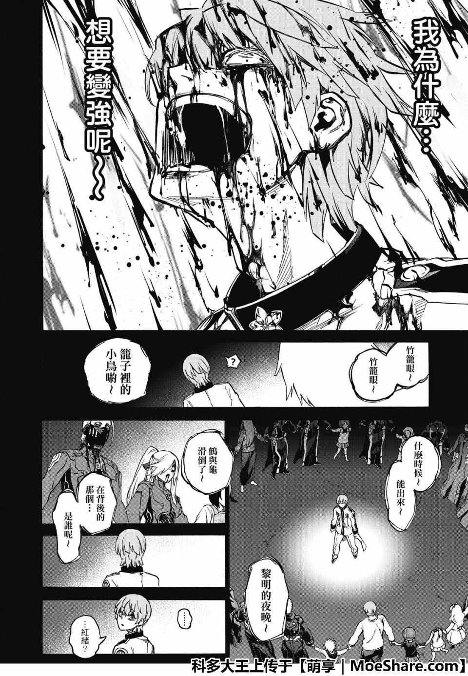 第 34 页