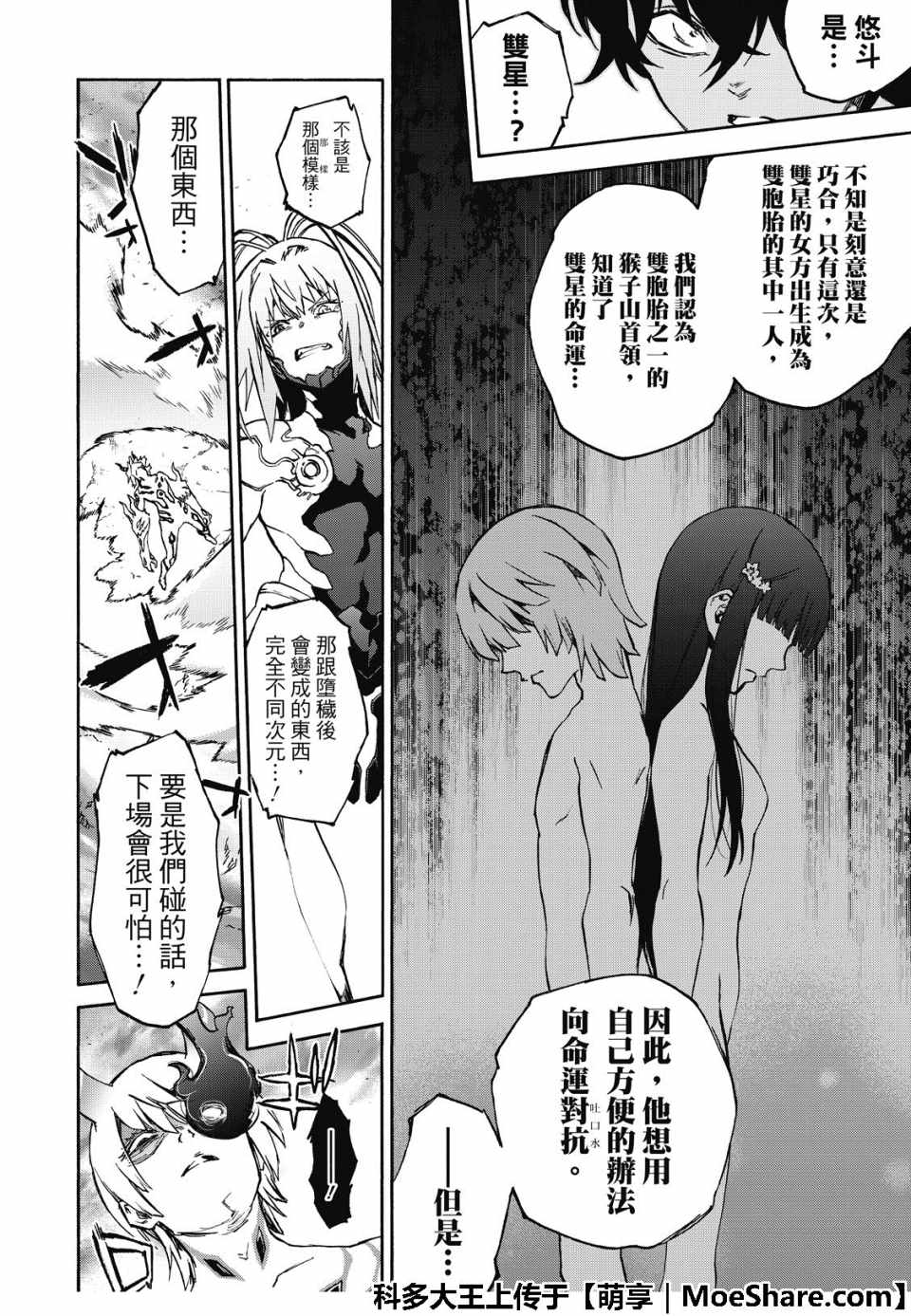 第 40 页