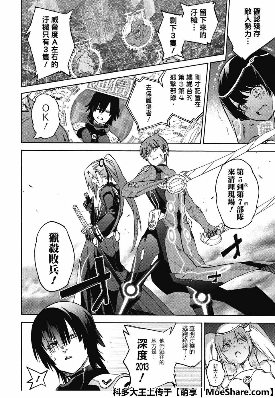 第 18 页