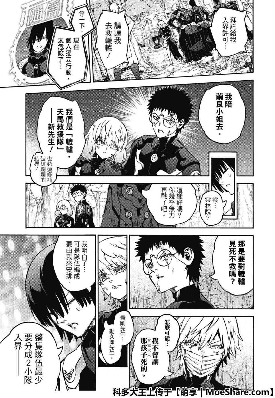 第 21 页