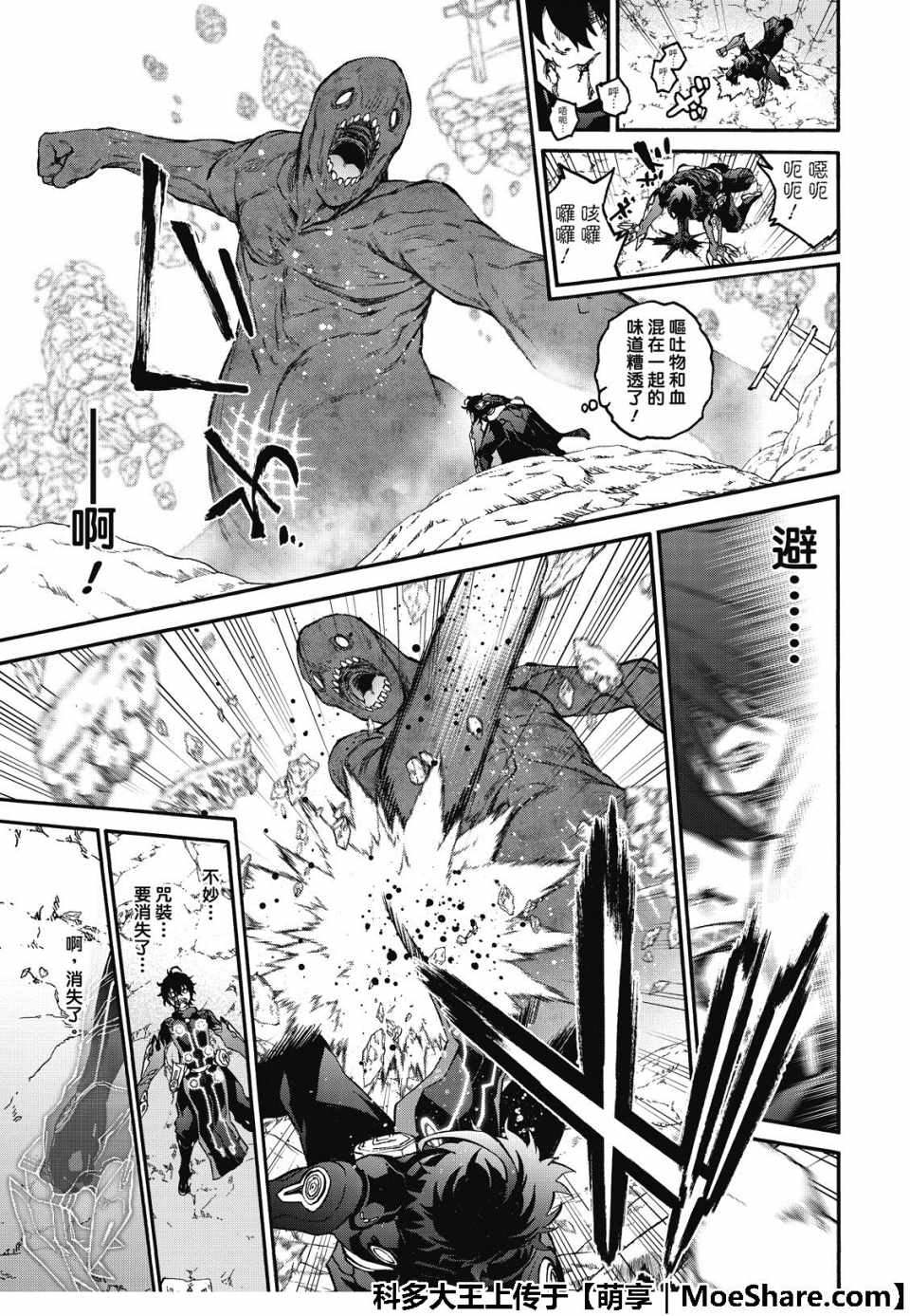 第 23 页