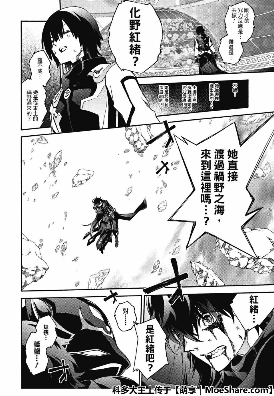 第 38 页