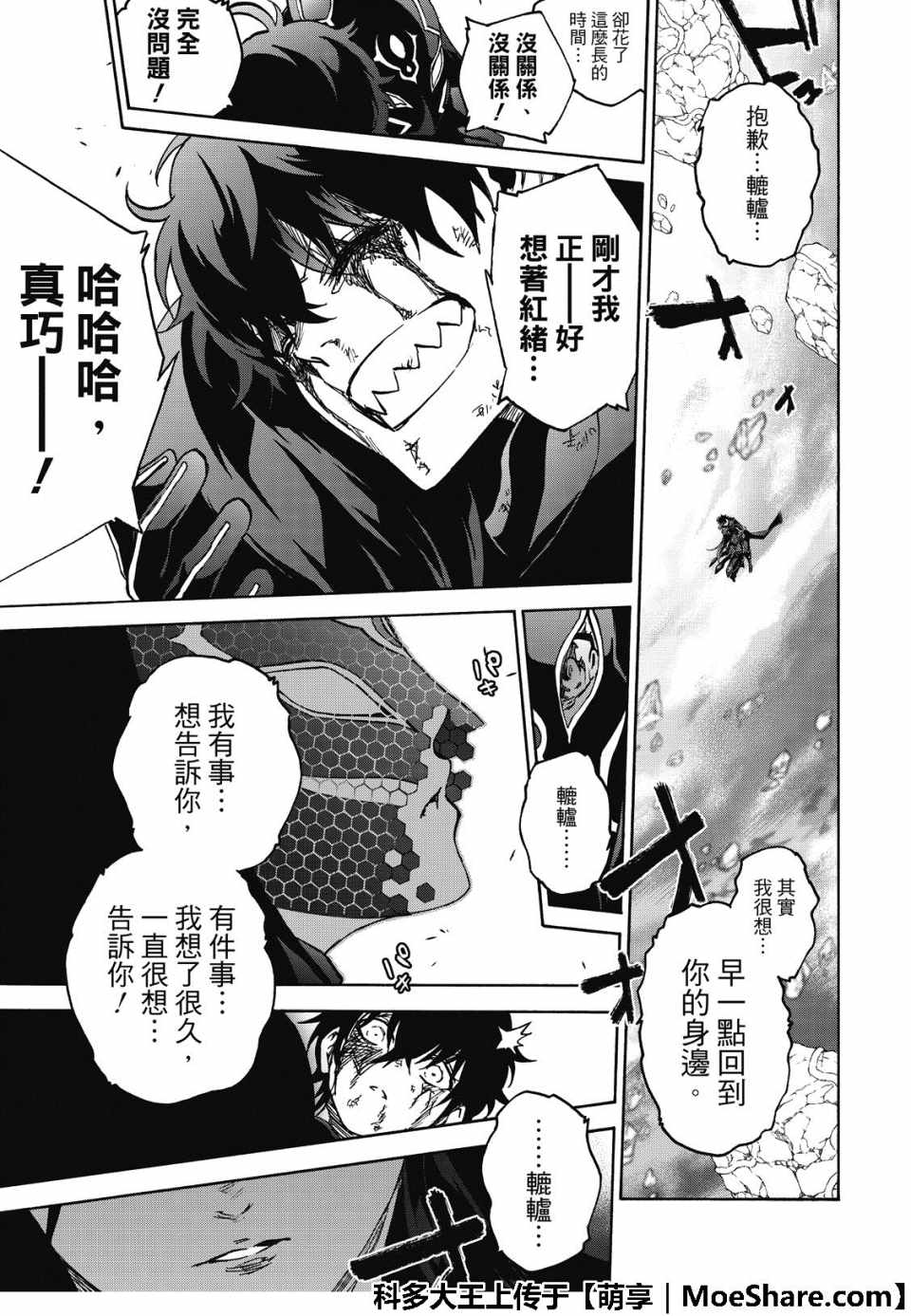 第 39 页