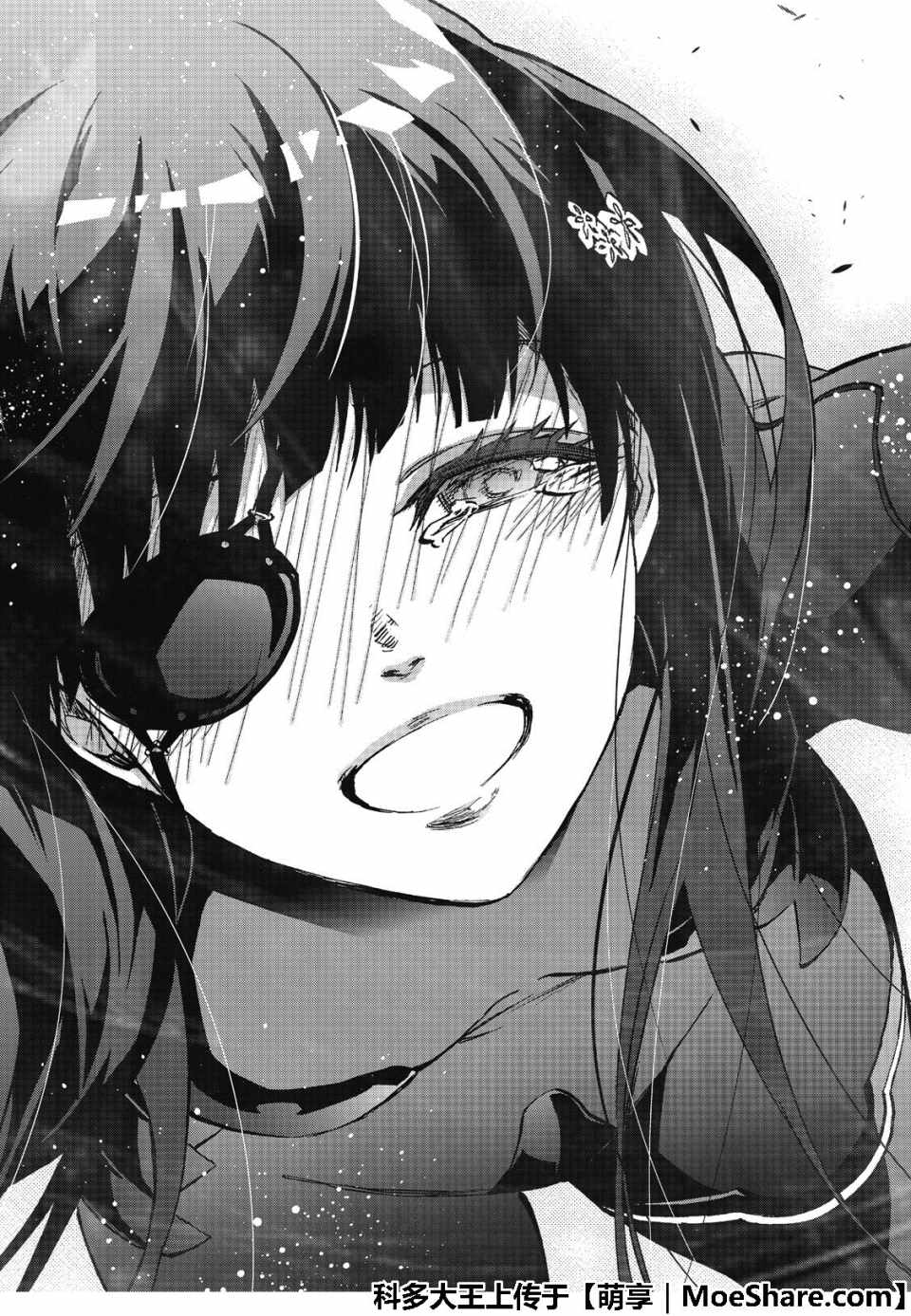 第 40 页