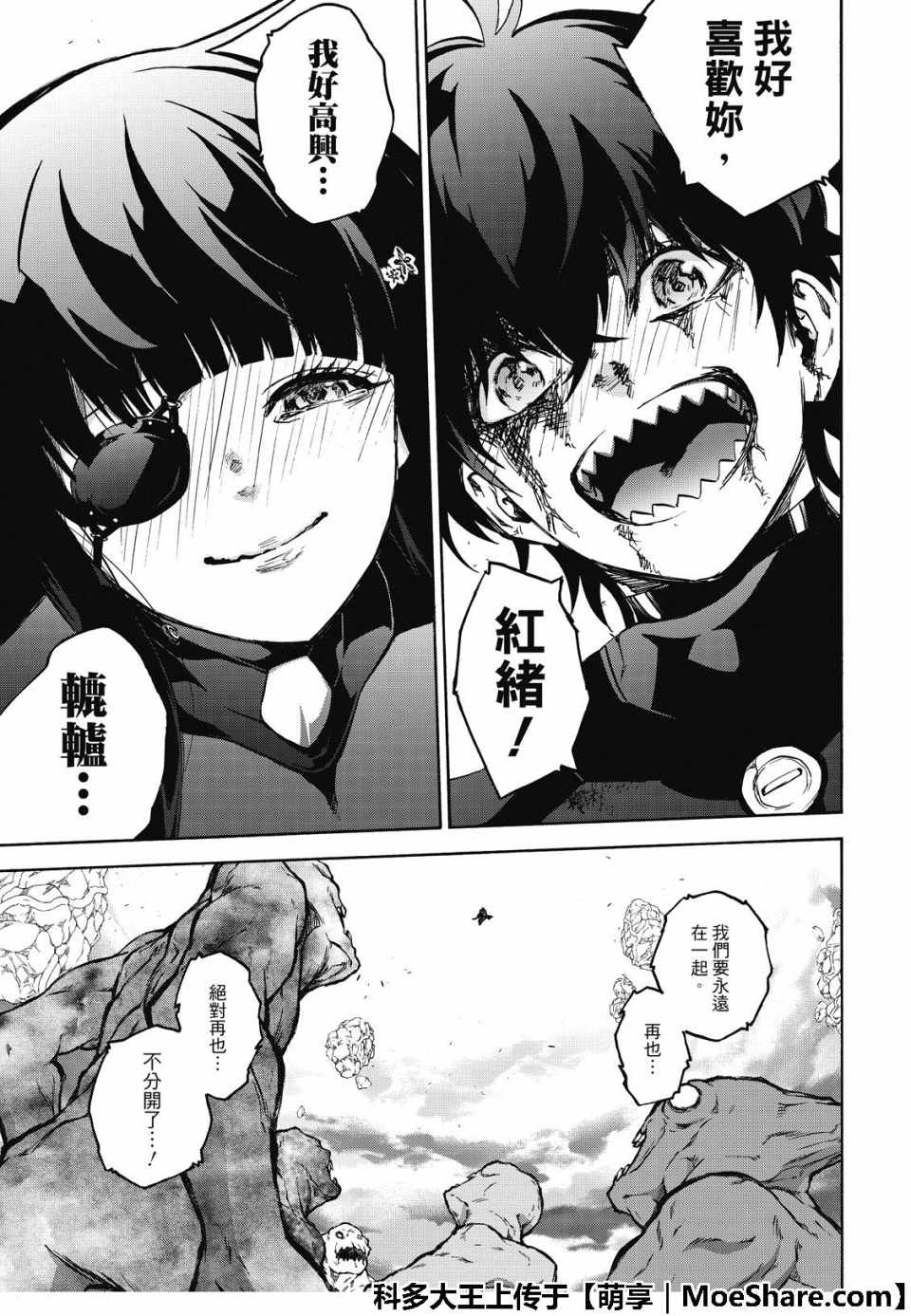 第 43 页