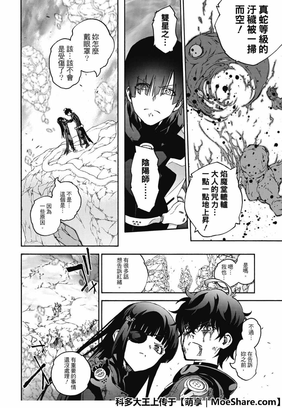 第 46 页
