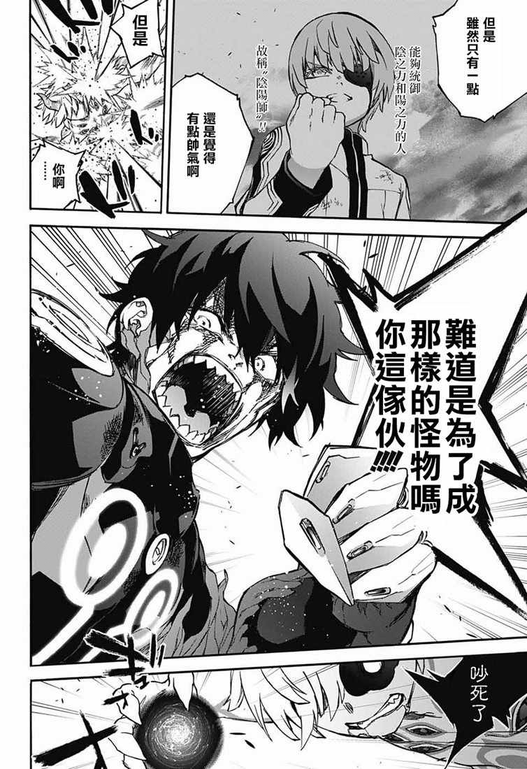 第 21 页