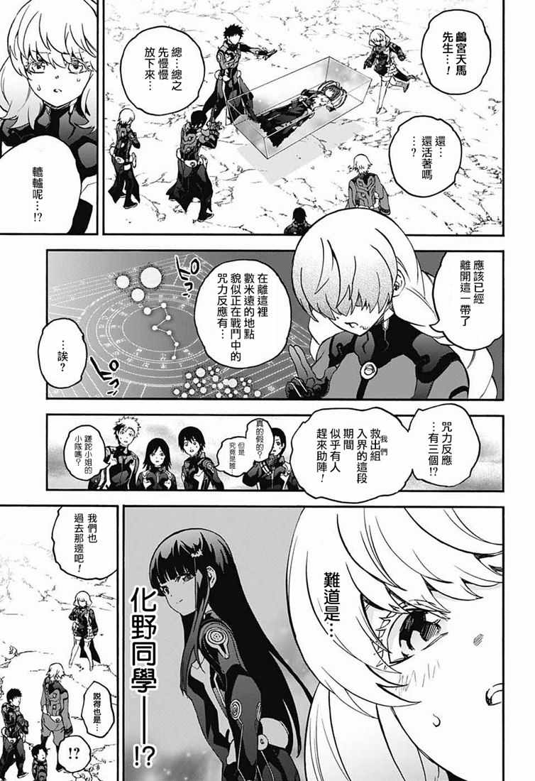 第 29 页