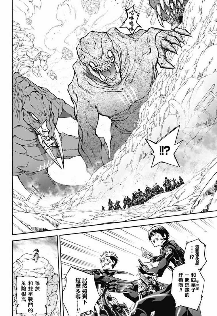第 31 页