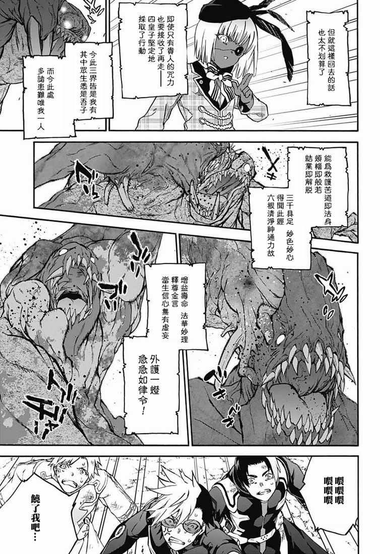 第 32 页