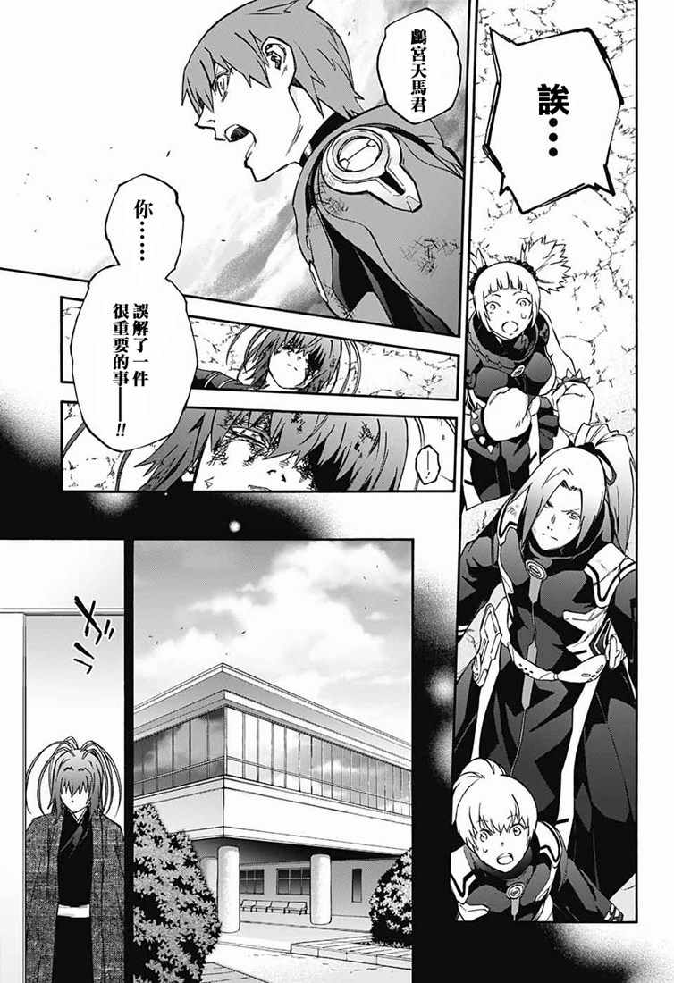 第 36 页