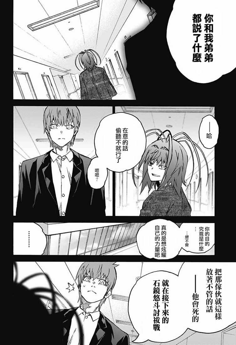 第 37 页