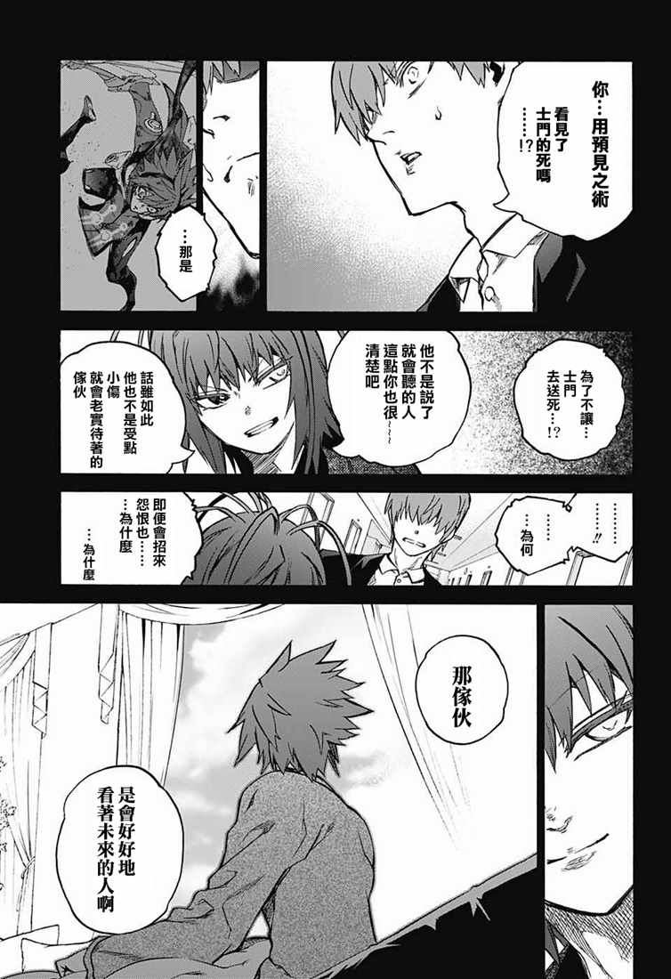 第 38 页