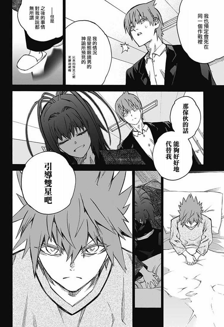 第 39 页