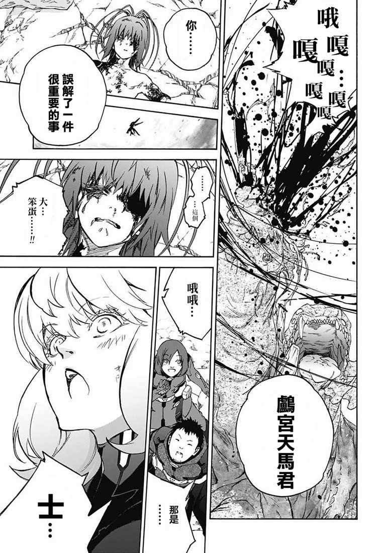 第 40 页