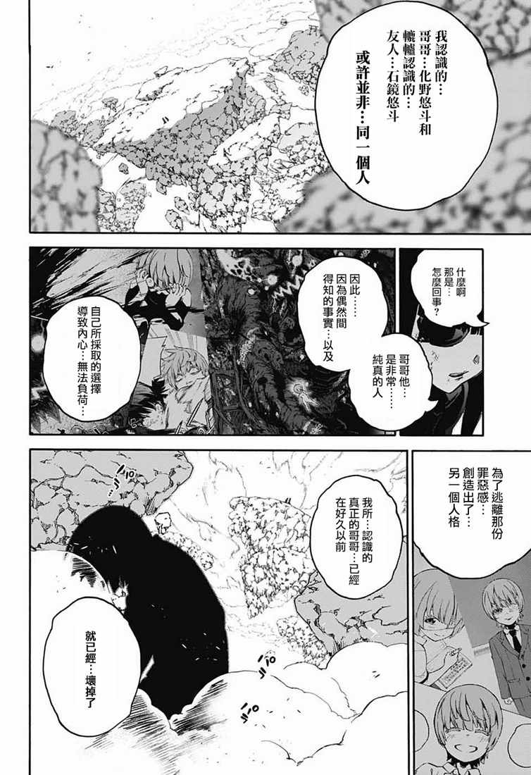 第 43 页