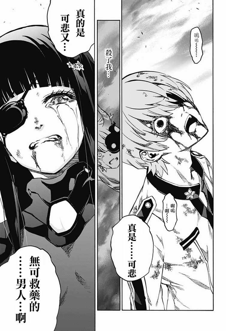 第 44 页