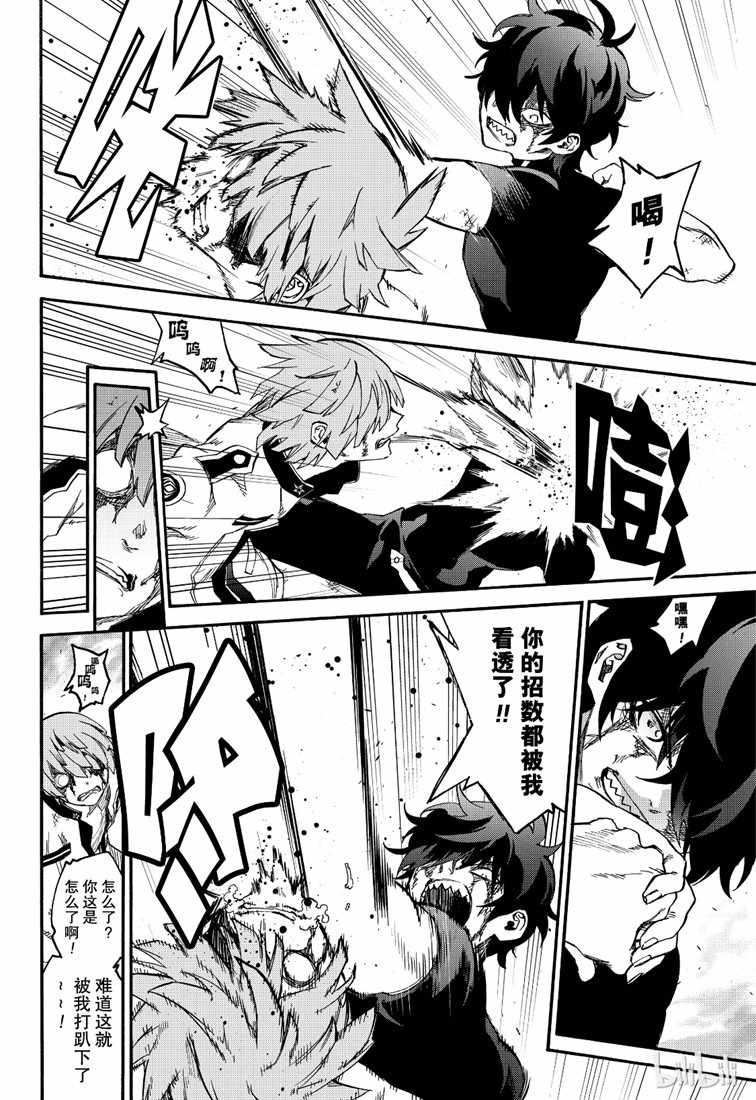 第 28 页