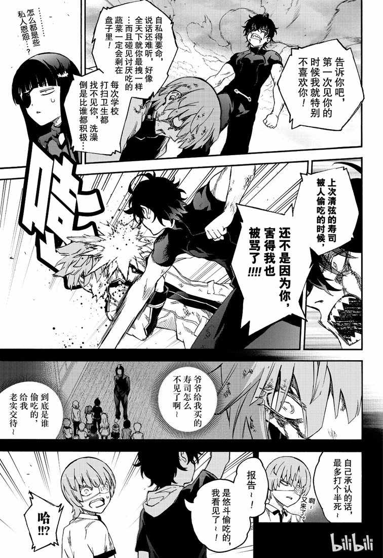 第 29 页