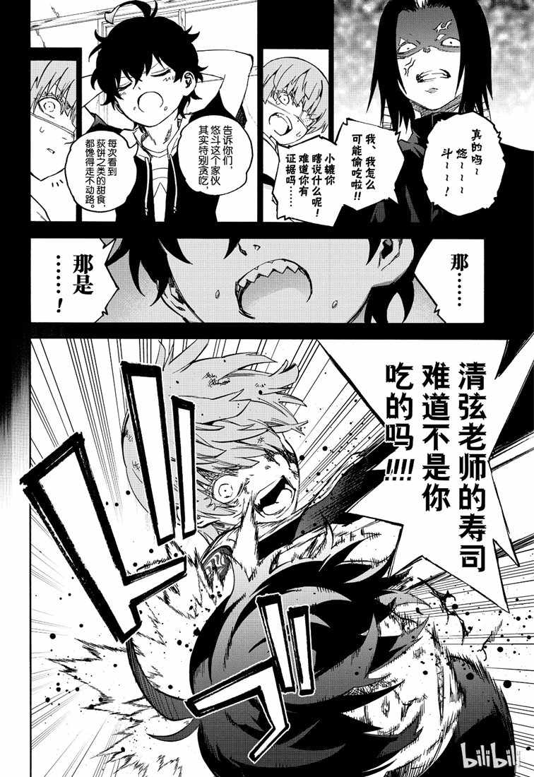 第 30 页