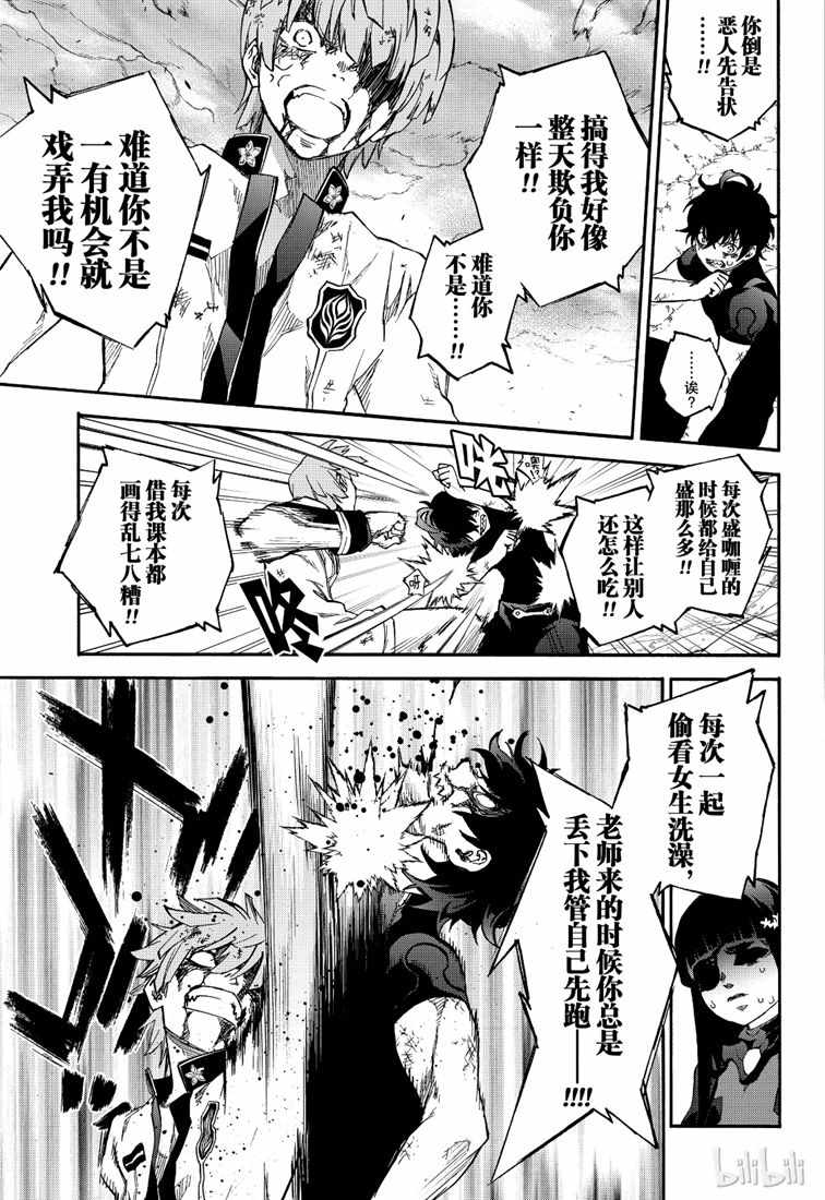 第 31 页
