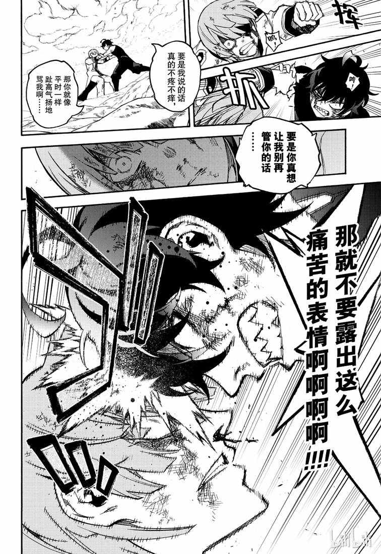 第 34 页