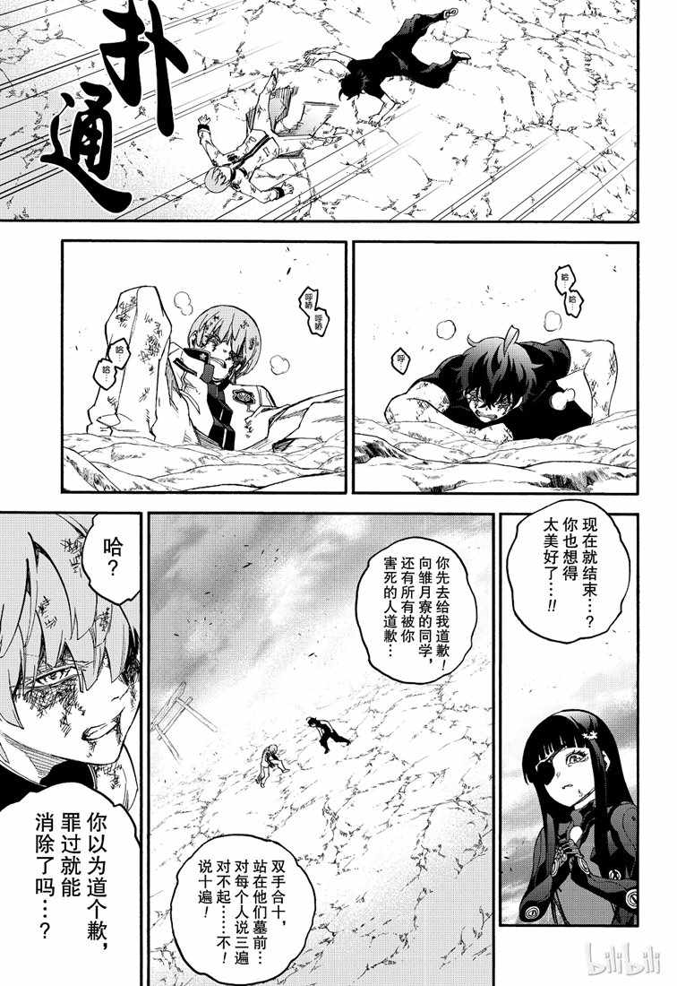 第 35 页