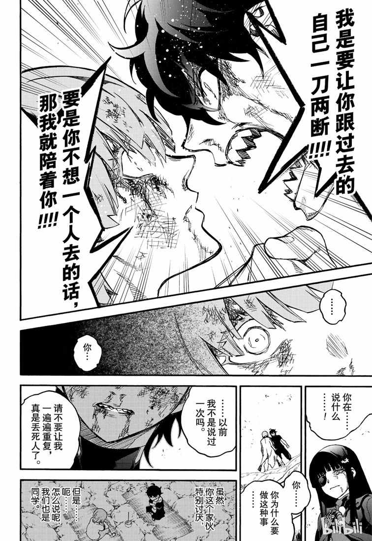 第 36 页