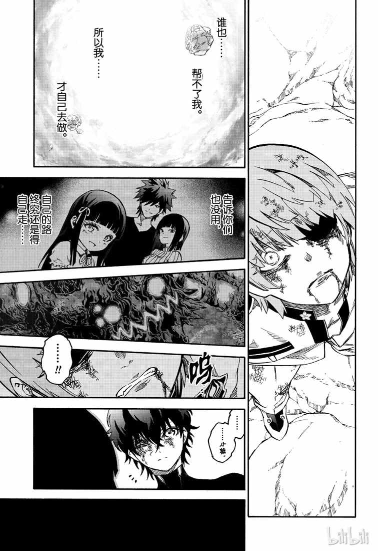 第 37 页