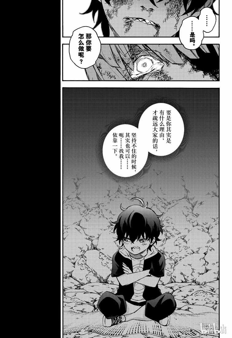 第 39 页