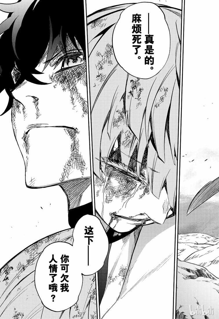 第 41 页