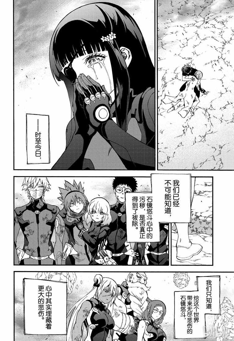 第 42 页