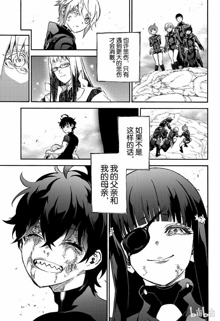 第 43 页