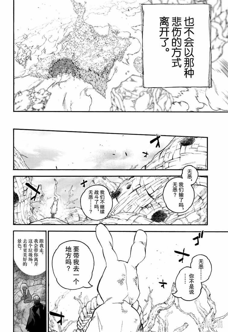 第 44 页
