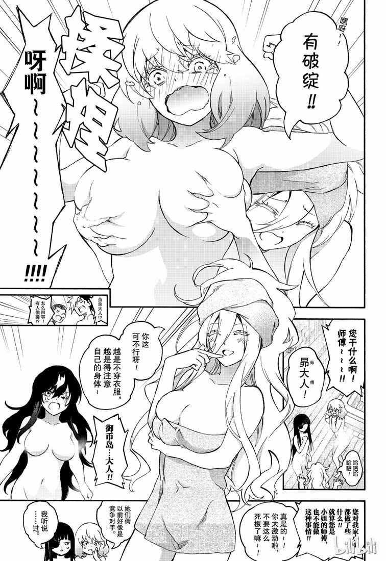 第 19 页