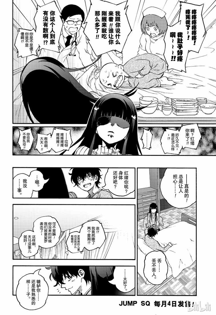 第 24 页