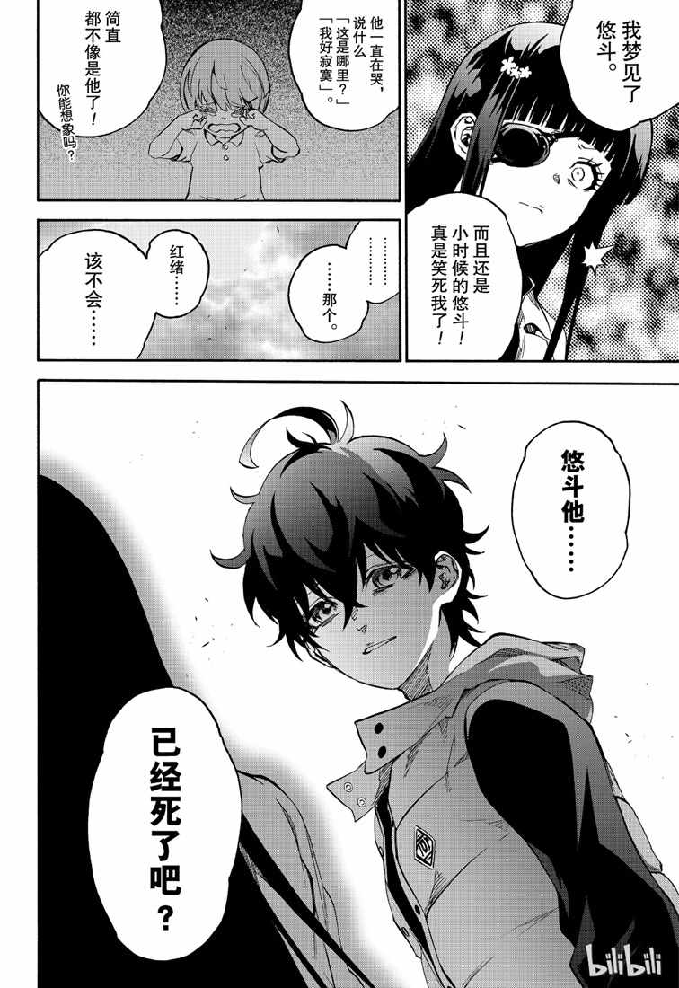 第 26 页