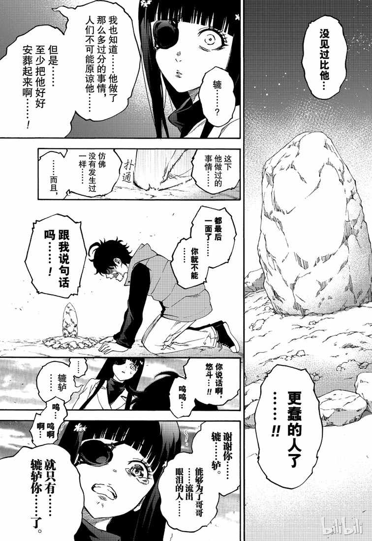 第 35 页