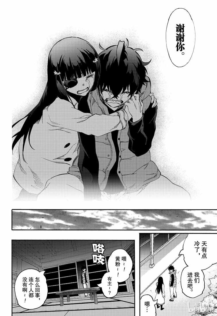 第 36 页