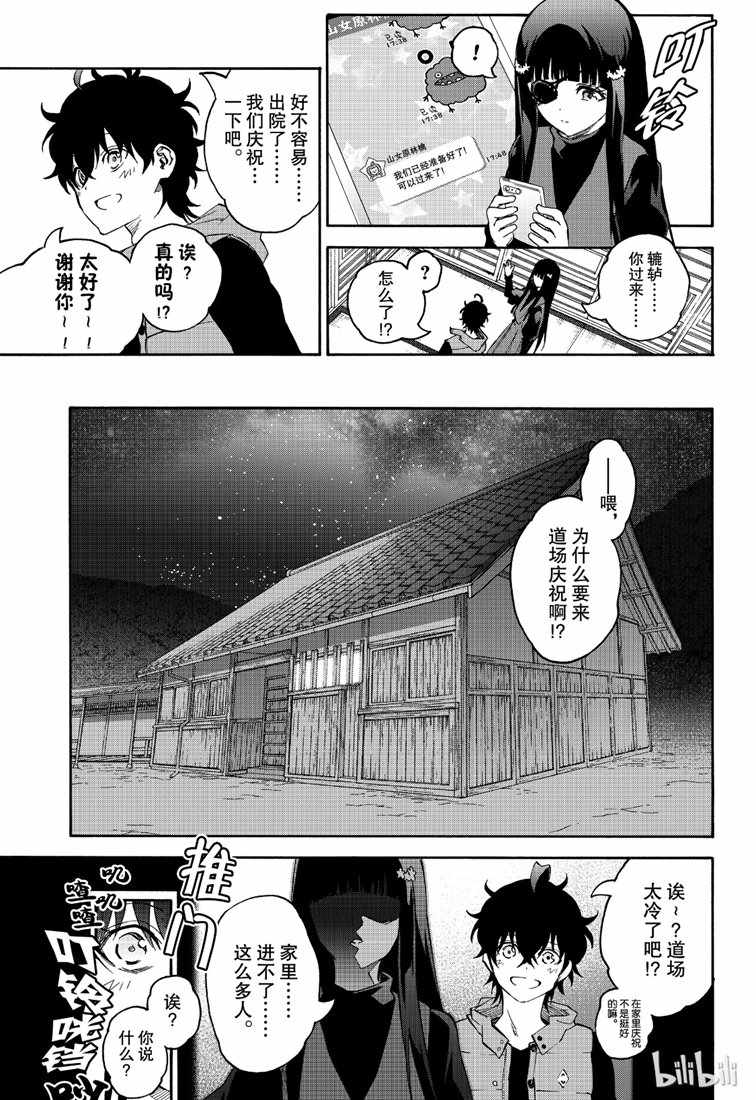 第 37 页