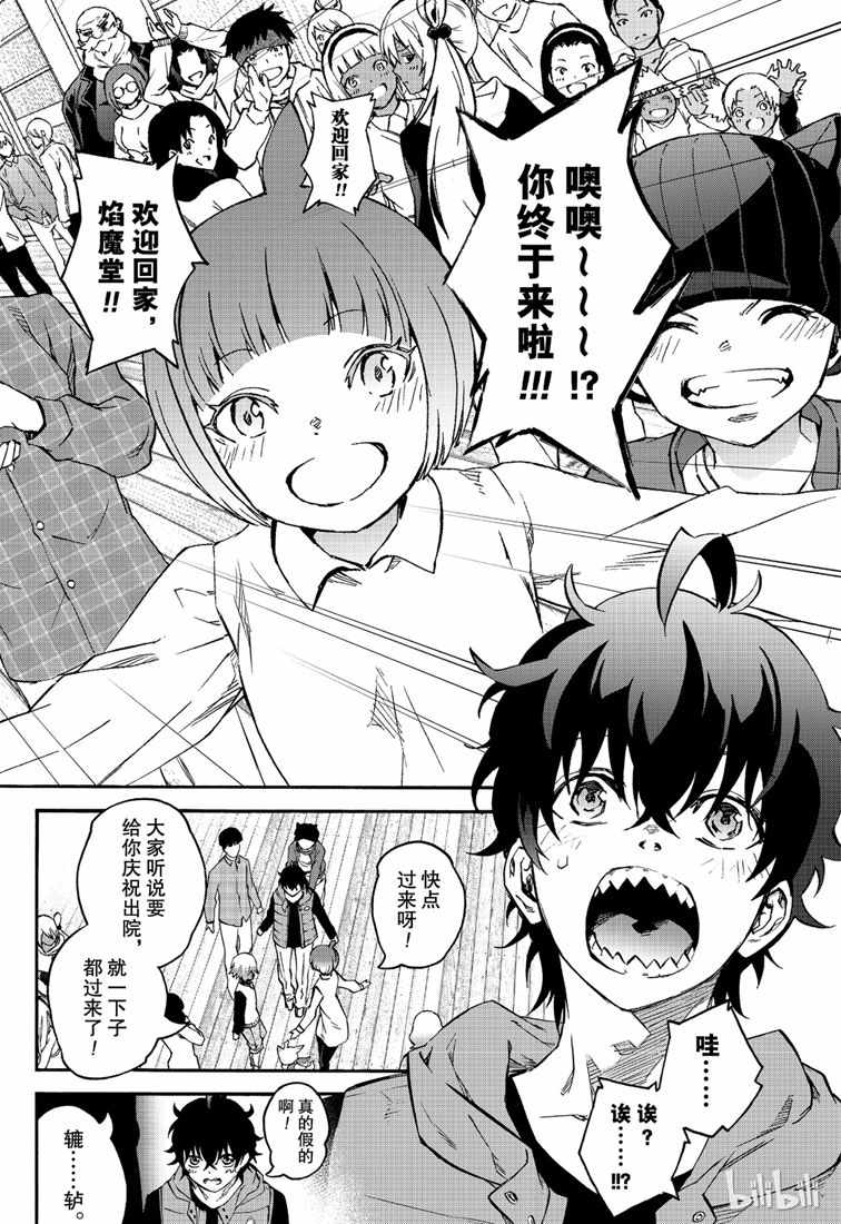 第 38 页