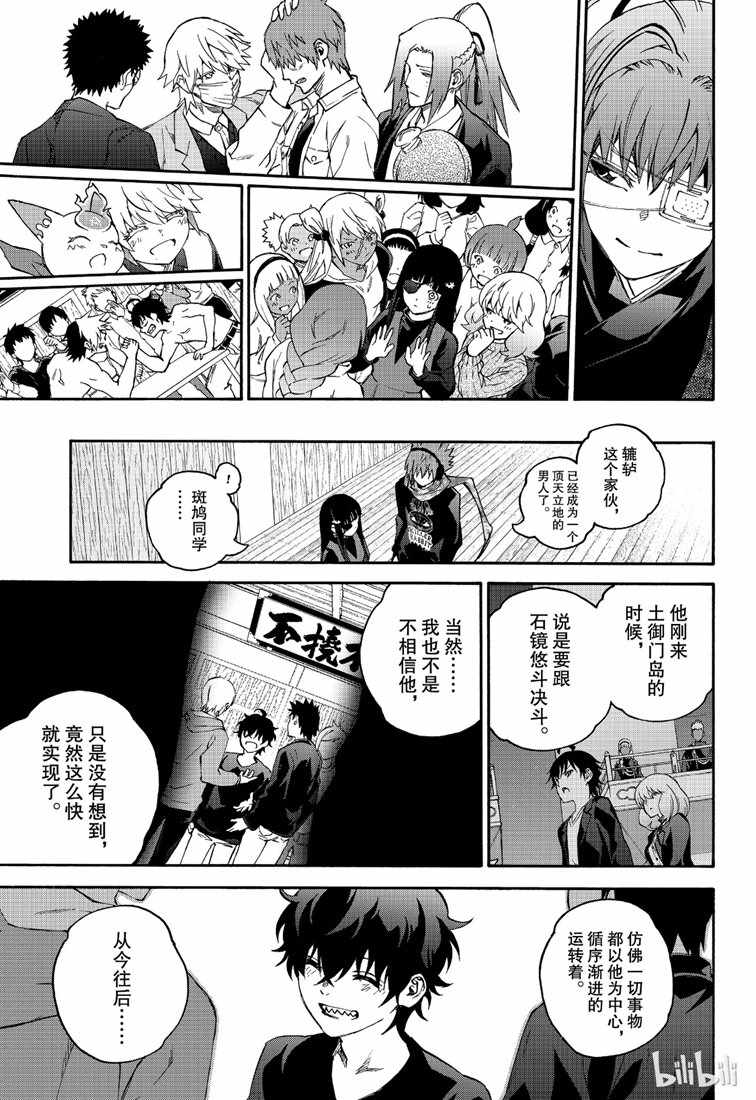第 41 页