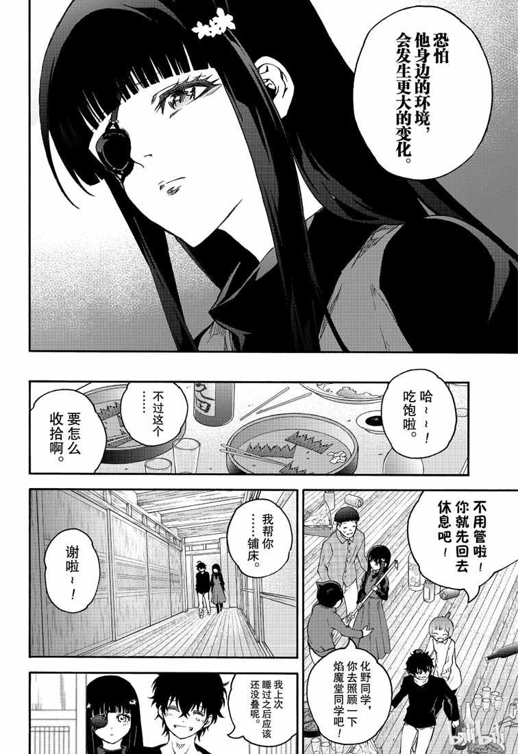 第 42 页