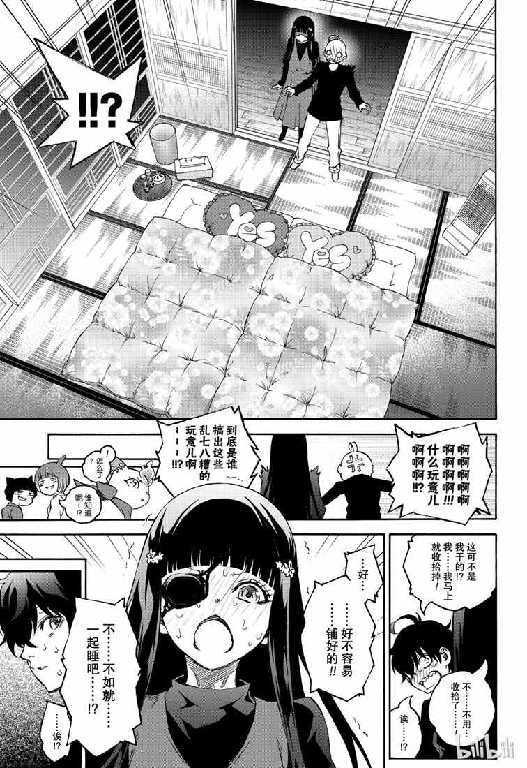 第 43 页