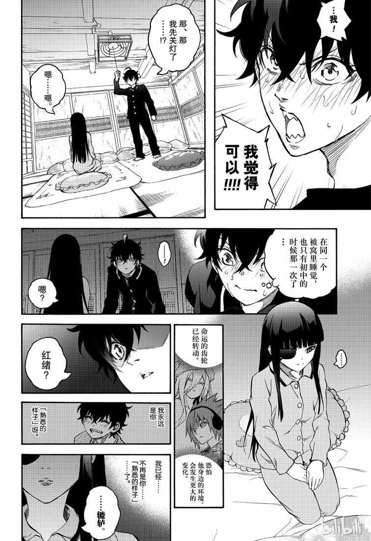 第 44 页