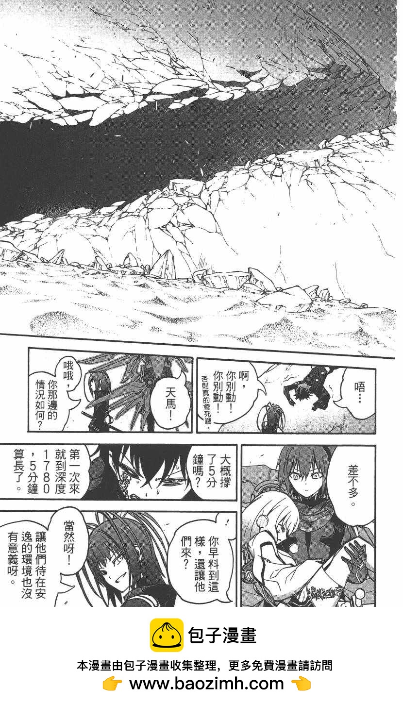 第 100 页