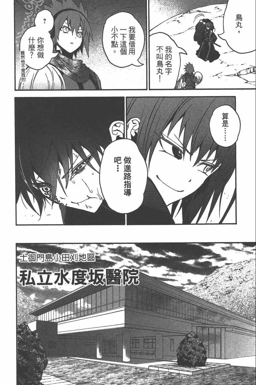 第 101 页