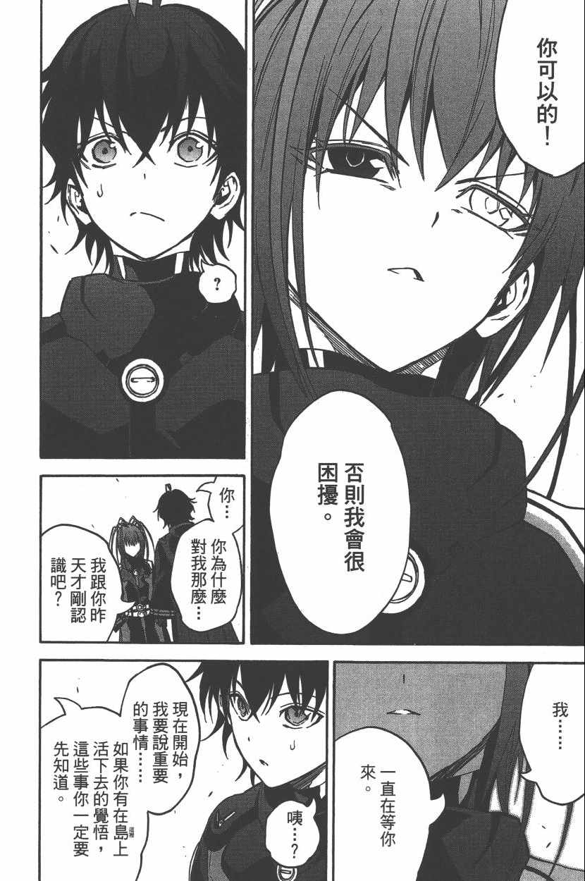 第 105 页